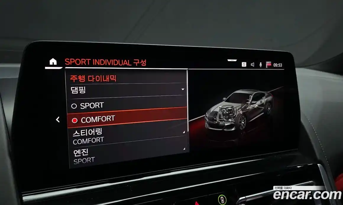 BMW 8-Series 2023 4.4 Автомат в Москве № 188002, фото 19