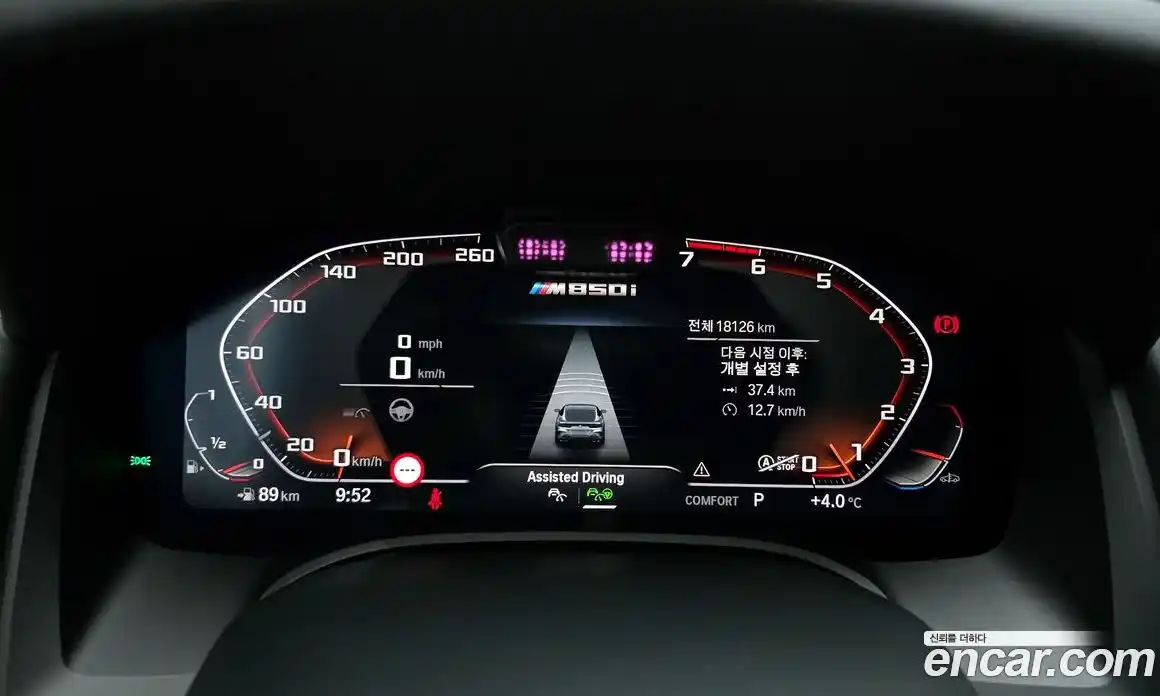 BMW 8-Series 2023 4.4 Автомат в Москве № 188002, фото 8