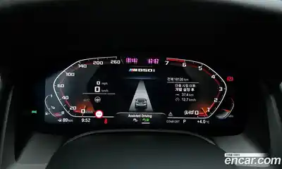 BMW 8-Series 2023 4.4 Автомат в Москве № 188002, миниатюра 8