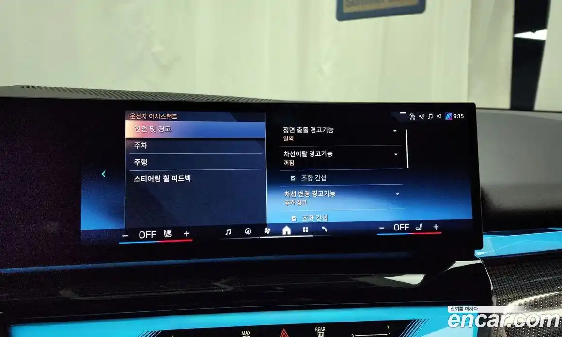 BMW i5 2024 0.2 Автомат в Москве № 188963, фото 4