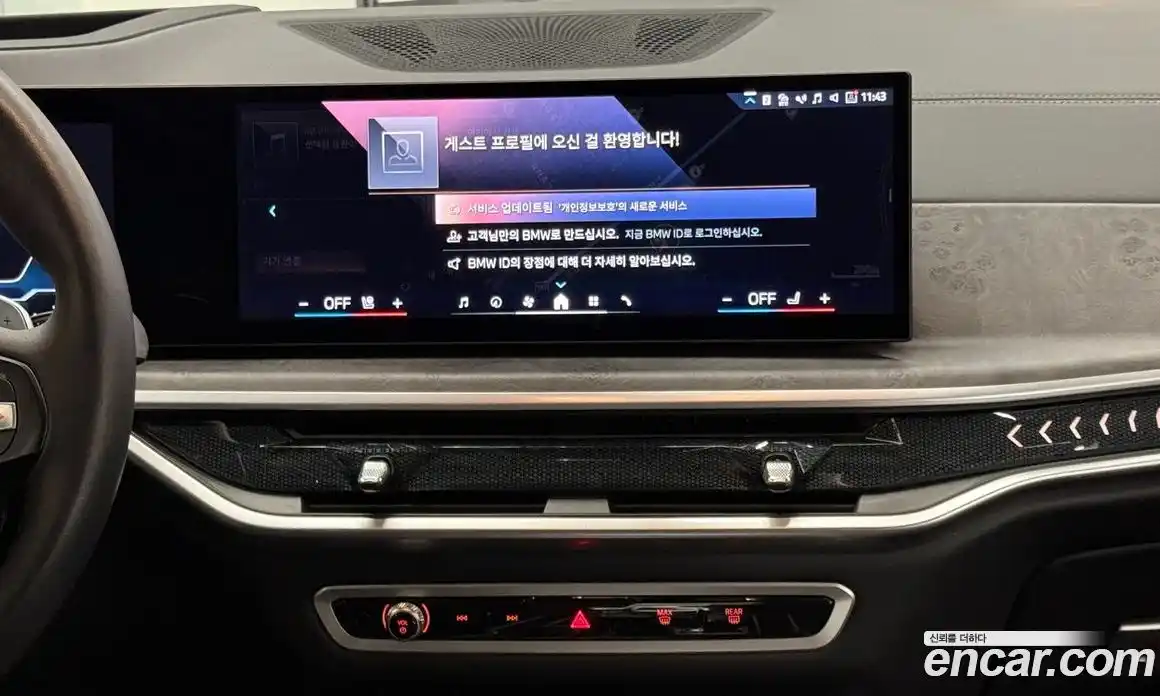 BMW X5 2024 3.0 Автомат в Москве № 189217, фото 18