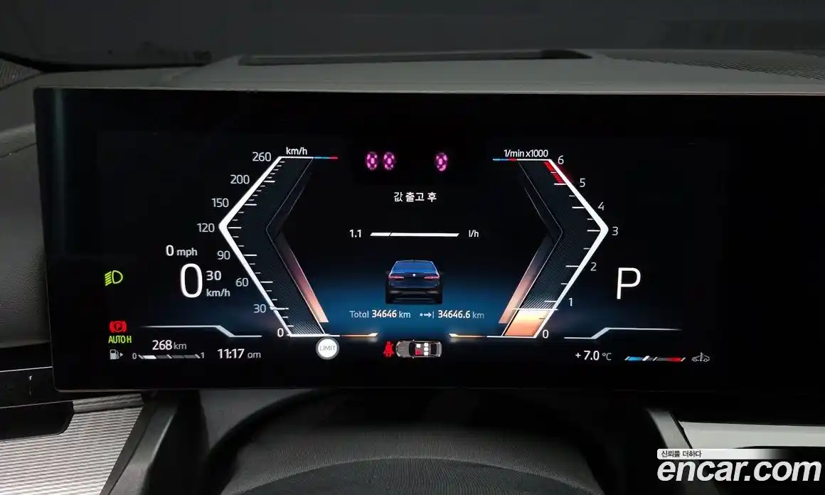 BMW 5-Series 2024 2.0 Автомат в Москве № 189260, фото 11