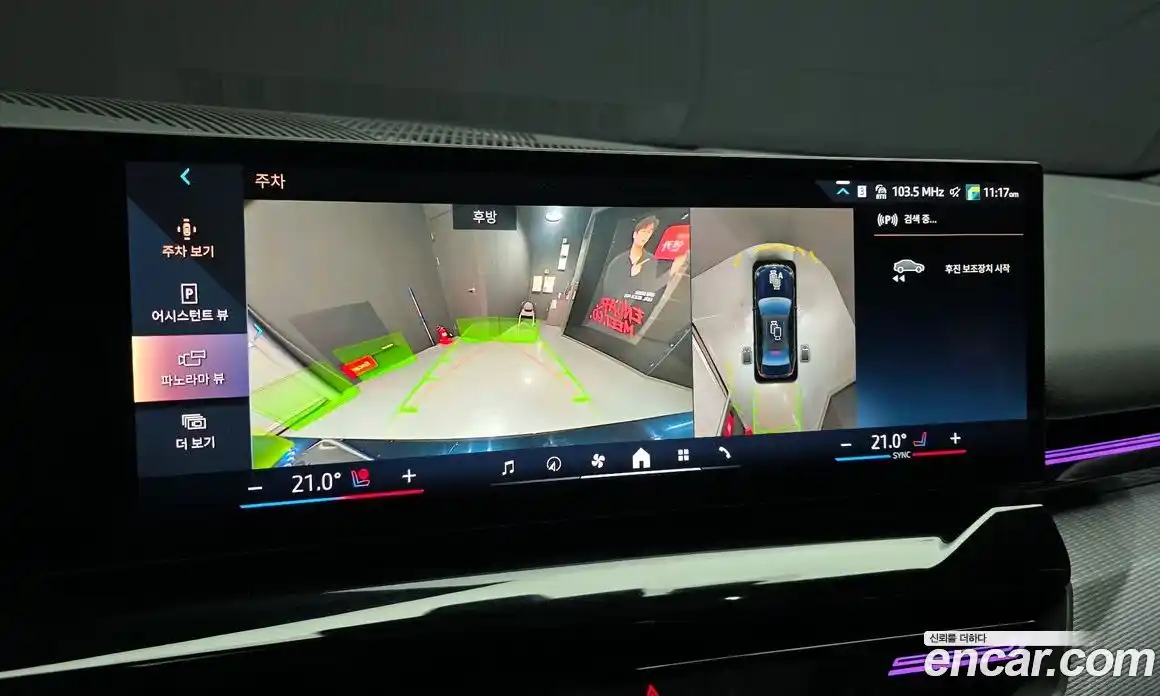 BMW 5-Series 2024 2.0 Автомат в Москве № 189260, фото 17