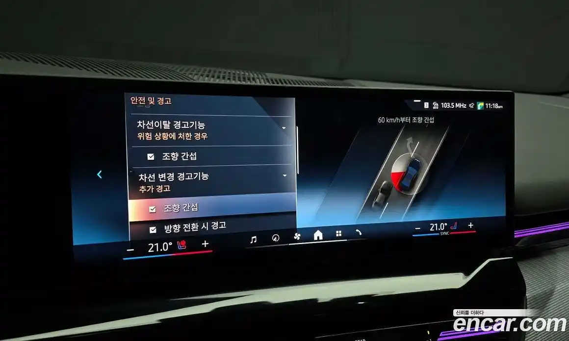 BMW 5-Series 2024 2.0 Автомат в Москве № 189260, фото 4