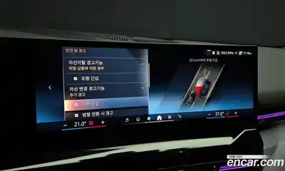 BMW 5-Series 2024 2.0 Автомат в Москве № 189260, миниатюра 4