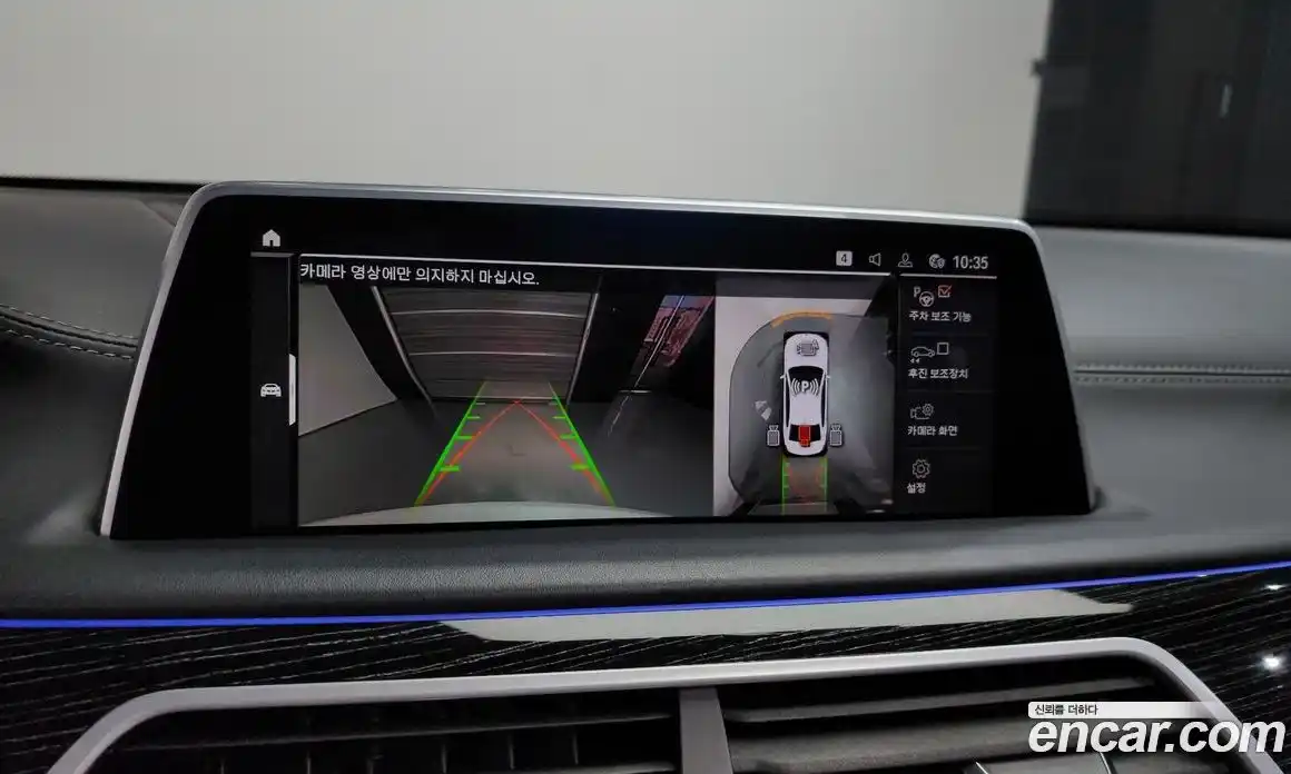 BMW 7-Series 2022 3.0 Автомат в Москве № 191124, фото 11