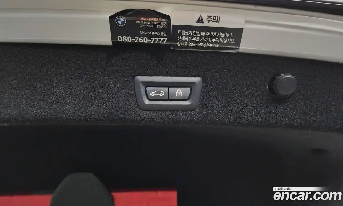 BMW 7-Series 2022 3.0 Автомат в Москве № 191124, фото 20