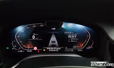 BMW 7-Series 2022 3.0 Автомат в Москве № 191124, миниатюра 3