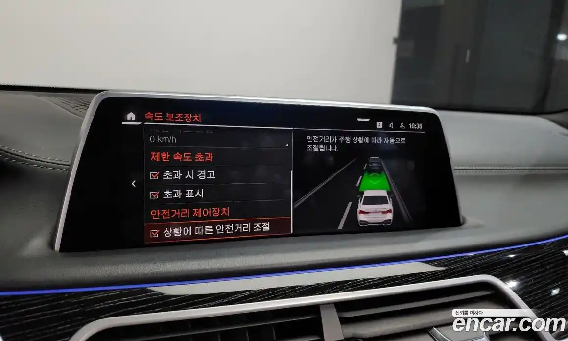 BMW 7-Series 2022 3.0 Автомат в Москве № 191124, фото 9