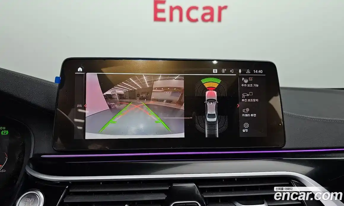 BMW 5-Series 2022 2.0 Автомат в Москве № 191345, фото 15