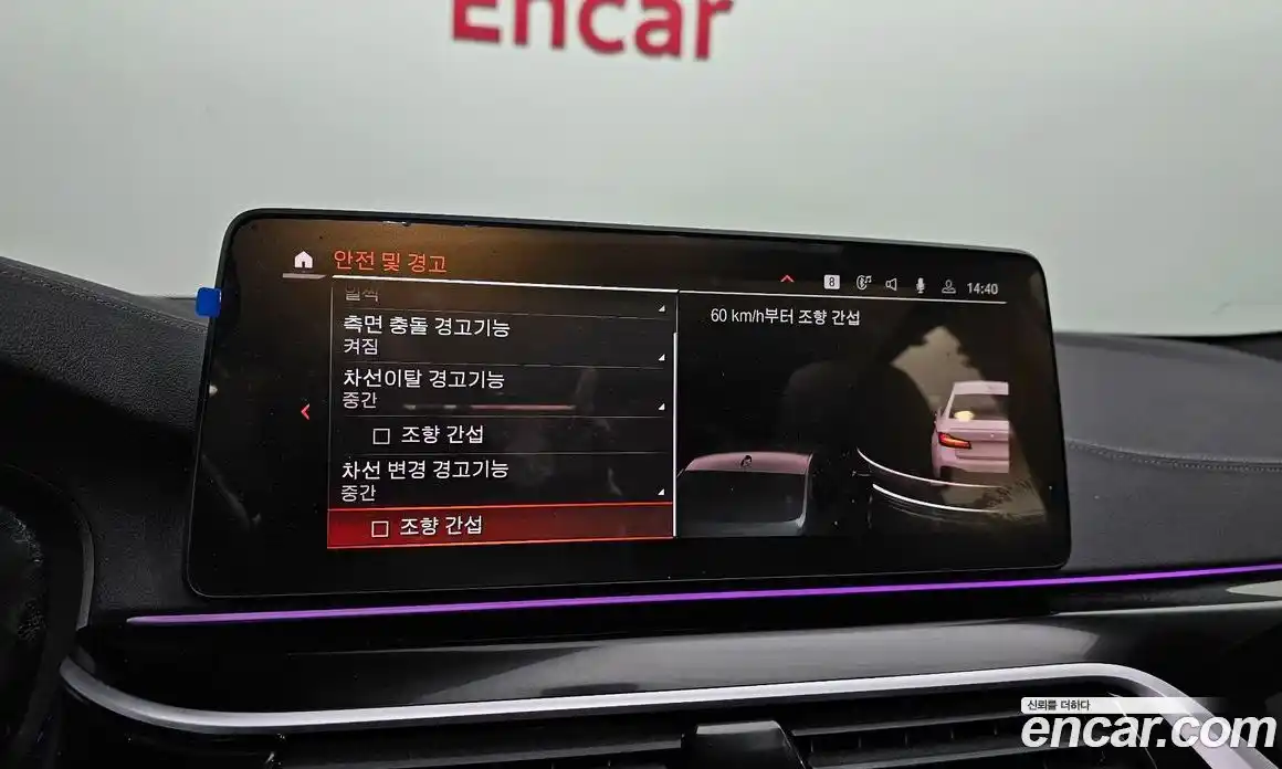 BMW 5-Series 2022 2.0 Автомат в Москве № 191345, фото 17