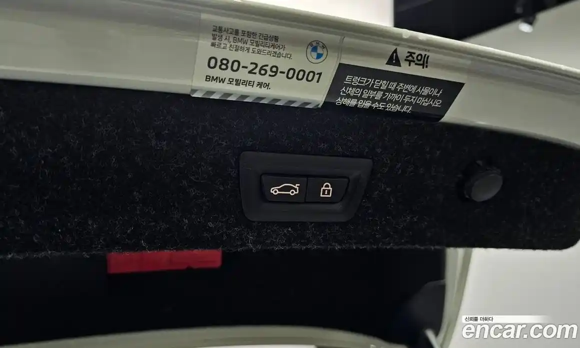 BMW 5-Series 2022 2.0 Автомат в Москве № 191345, фото 20