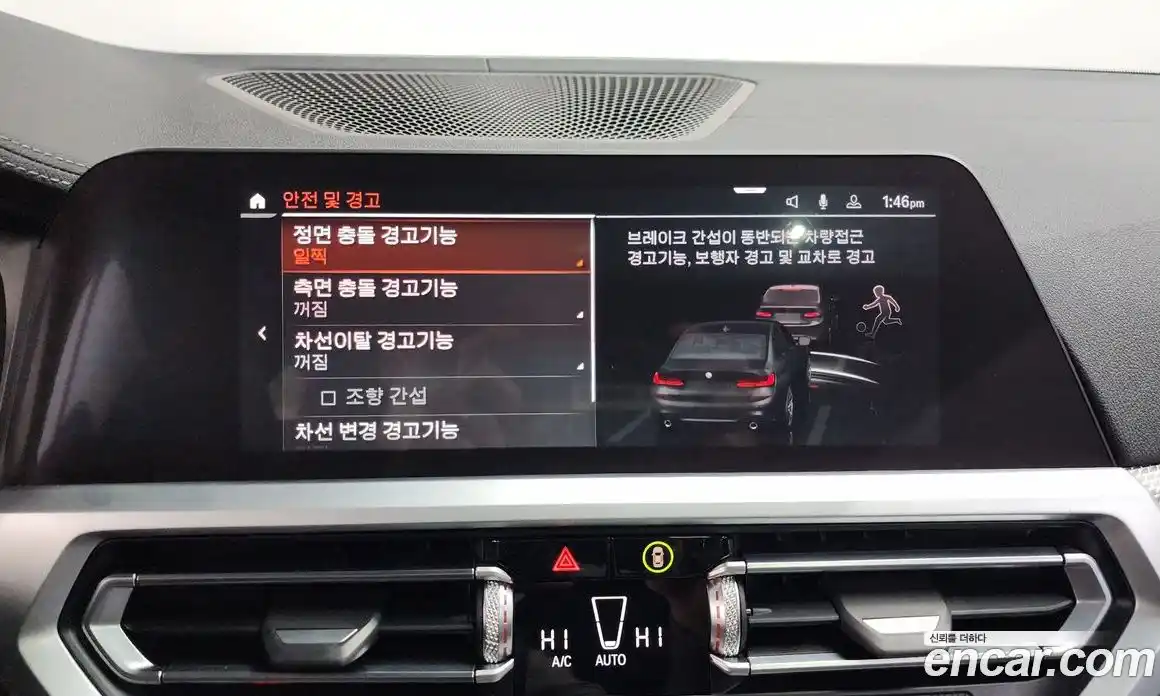 BMW 3-Series 2020 2.0 Автомат в Москве № 191357, фото 5