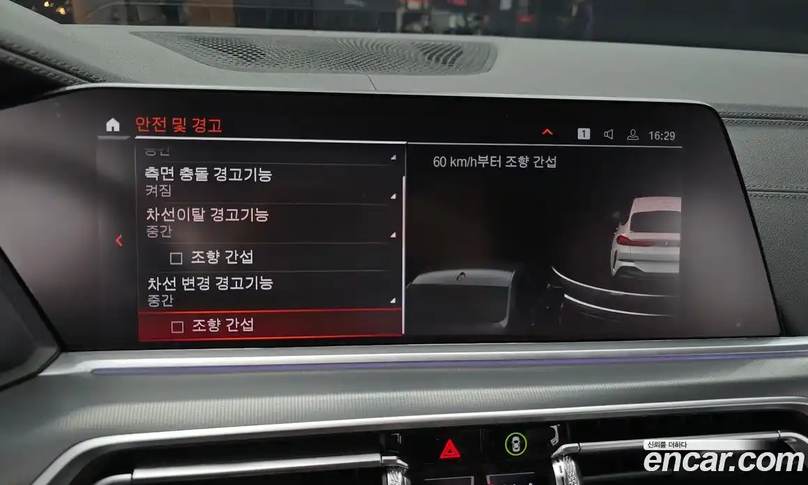 BMW X6 2022 3.0 Автомат в Москве № 192014, фото 14