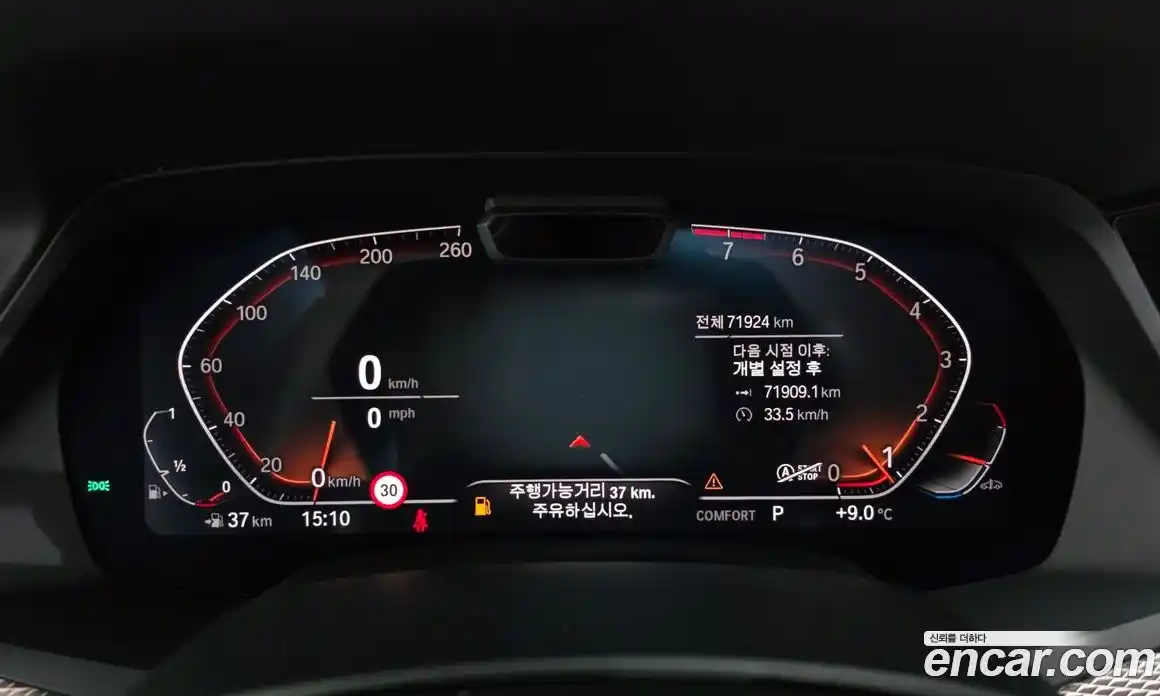 BMW X6 2021 3.0 Автомат в Москве № 192306, фото 8