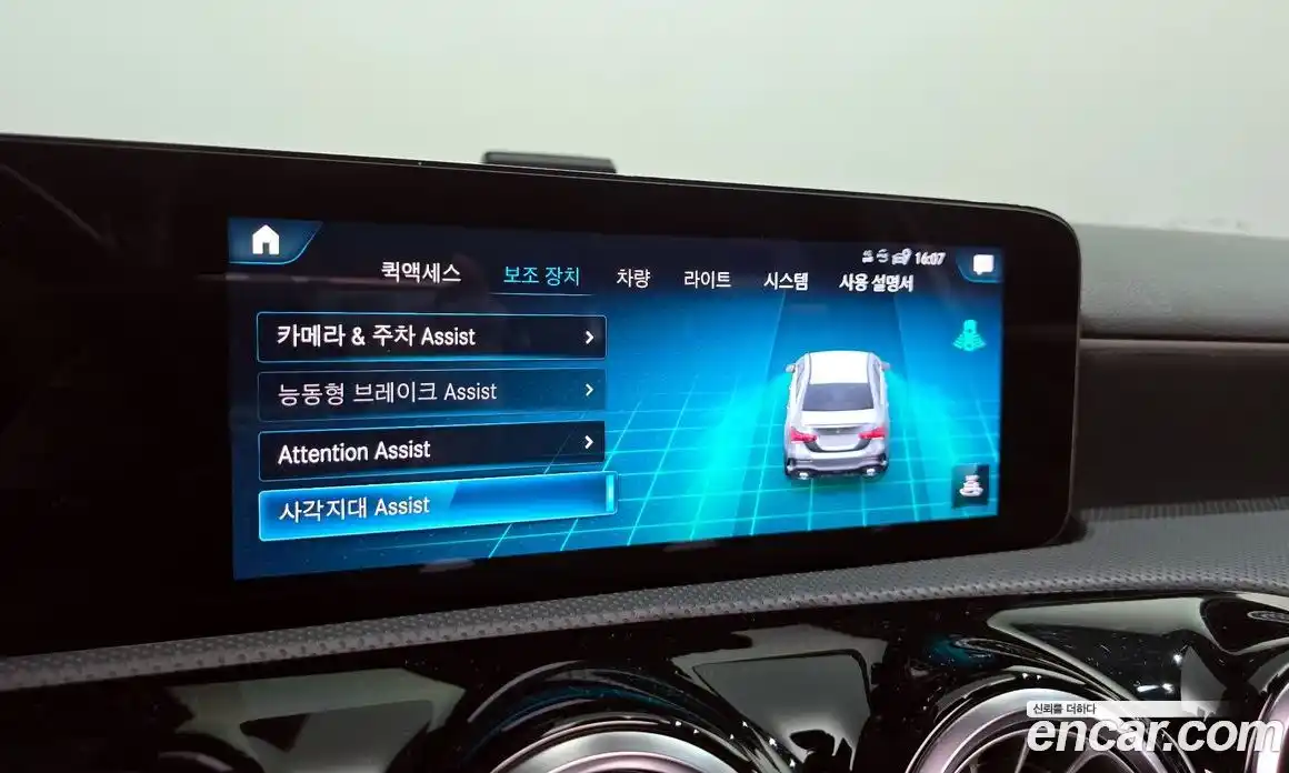 Mercedes-Benz A-Class 2021 2.0 Автомат в Москве № 194362, фото 6