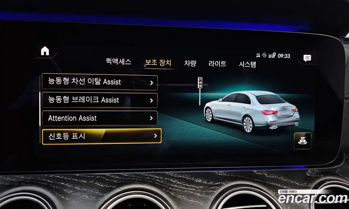 Mercedes-Benz E-Class 2021 2.0 Автомат в Москве № 195427, фото 19