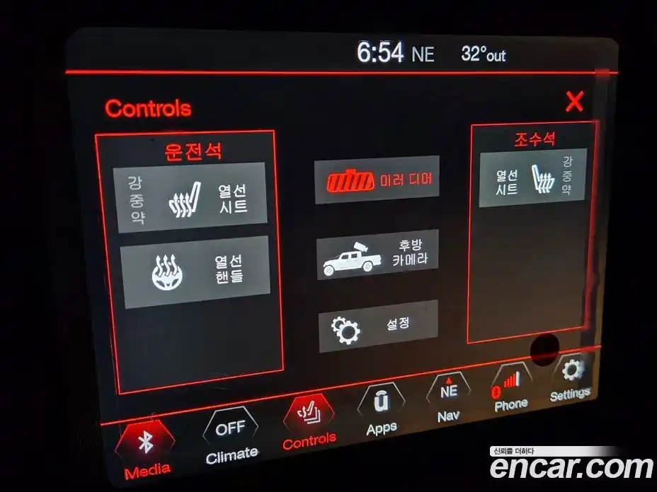 Jeep Gladiator 2023 3.6 Автомат в Москве № 199376, фото 19