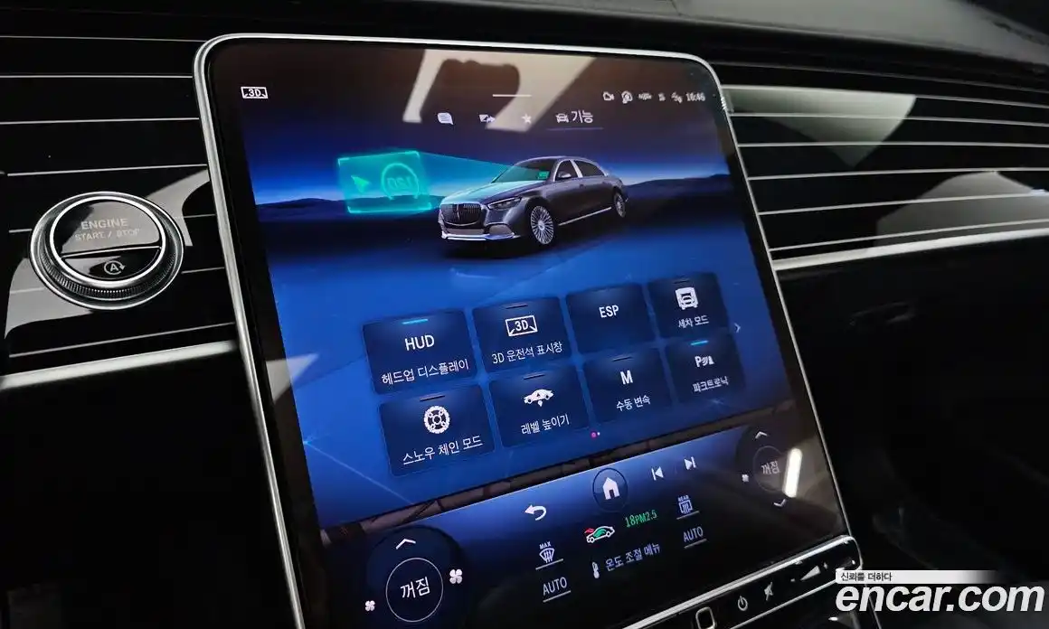 Mercedes-Benz S-Class 2024 4.0 Автомат в Москве № 202294, фото 13