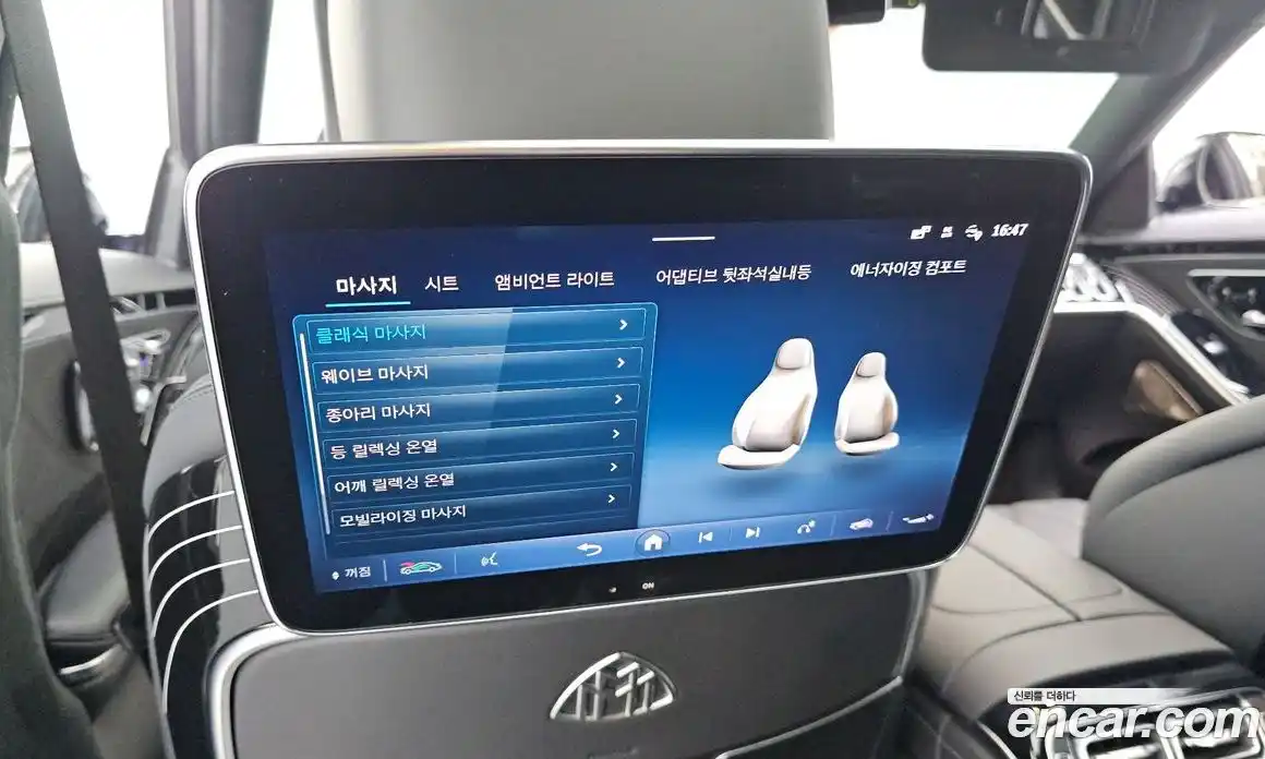 Mercedes-Benz S-Class 2024 4.0 Автомат в Москве № 202294, фото 17