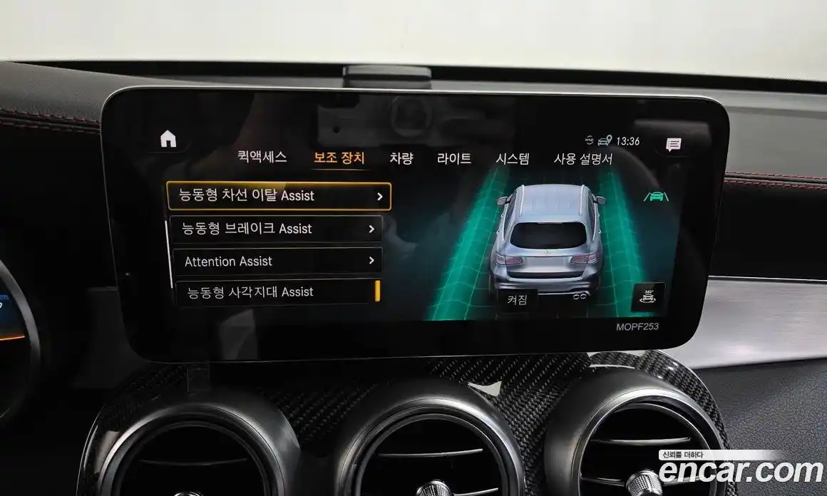 Mercedes-Benz GLC-Class 2021 3.0 Автомат в Москве № 203815, фото 16