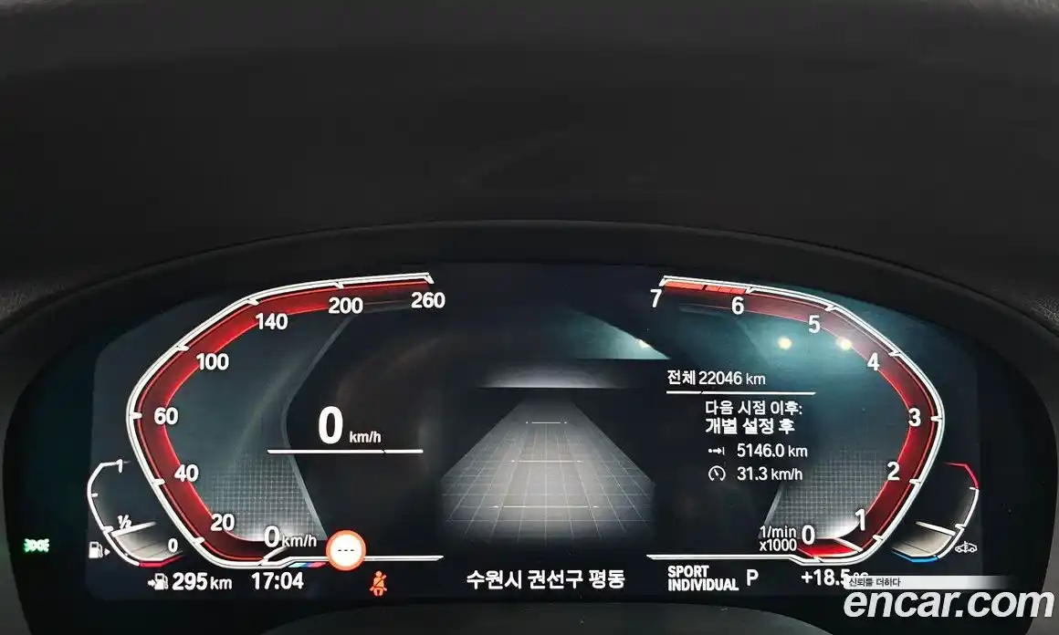 BMW X3 2021 2.0 Автомат в Москве № 210658, фото 4