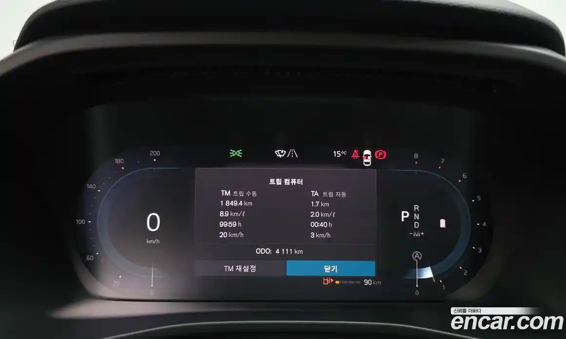 Volvo XC40 2025 2.0 Автомат в Москве № 212789, фото 15