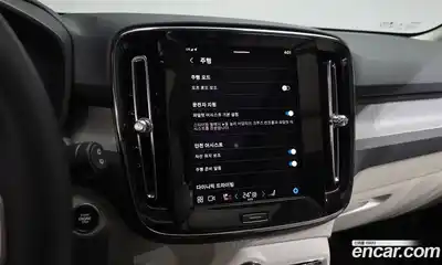 Volvo XC40 2025 2.0 Автомат в Москве № 212789, миниатюра 2