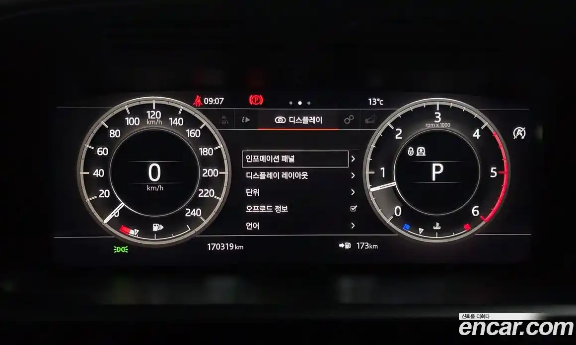 Land Rover Discovery 2018 3.0 Автомат в Москве № 213732, фото 16