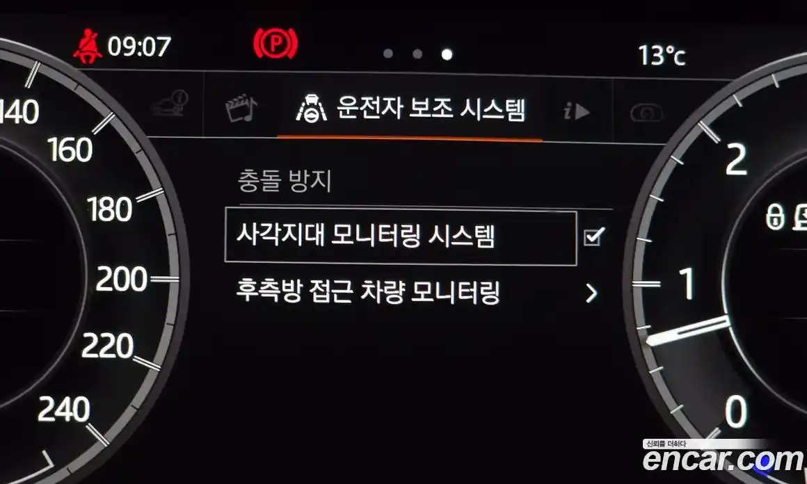 Land Rover Discovery 2018 3.0 Автомат в Москве № 213732, фото 9