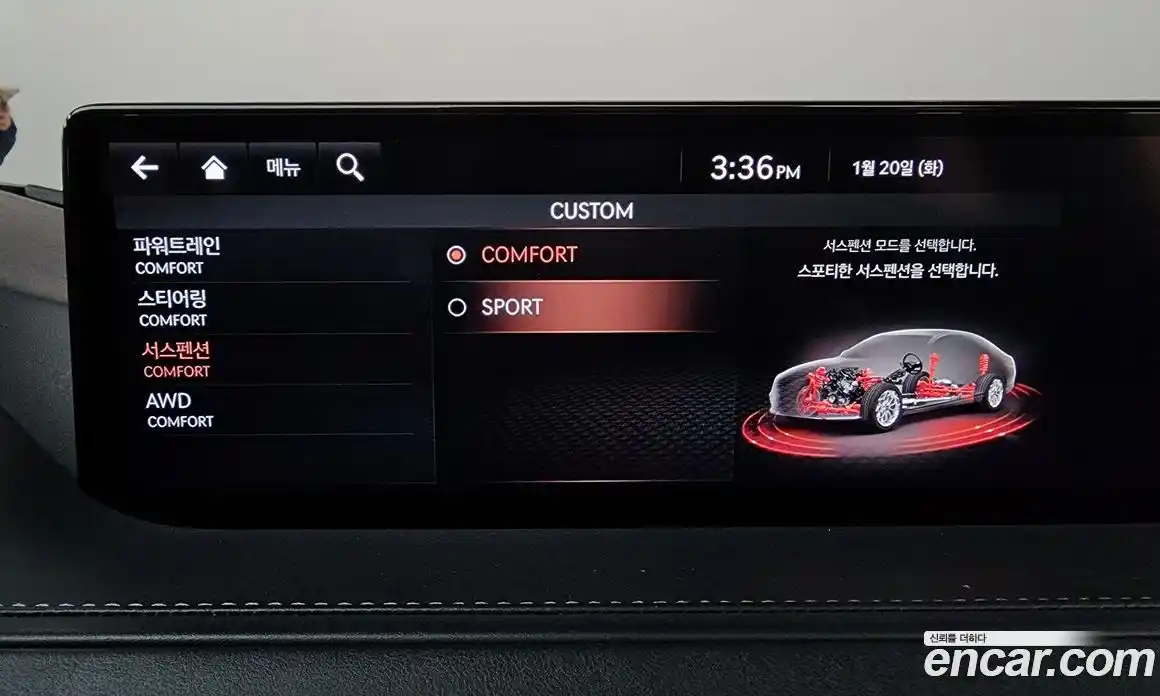 Genesis G80 2021 3.5 Автомат в Москве № 21714, фото 12