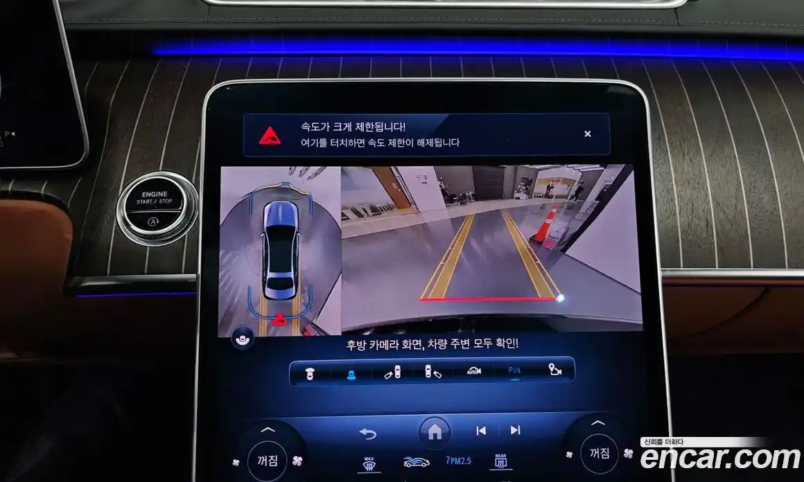 Mercedes-Benz S-Class 2022 6.0 Автомат в Москве № 219395, фото 16