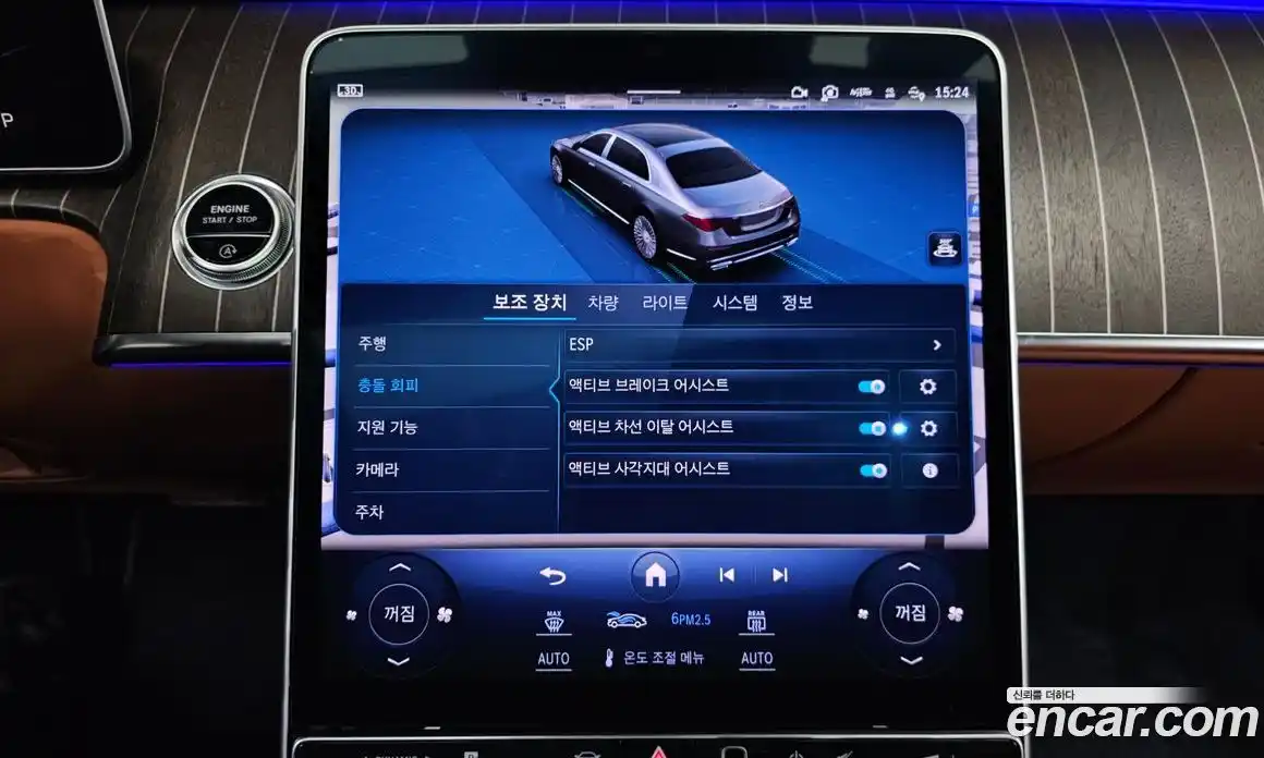 Mercedes-Benz S-Class 2022 6.0 Автомат в Москве № 219395, фото 17