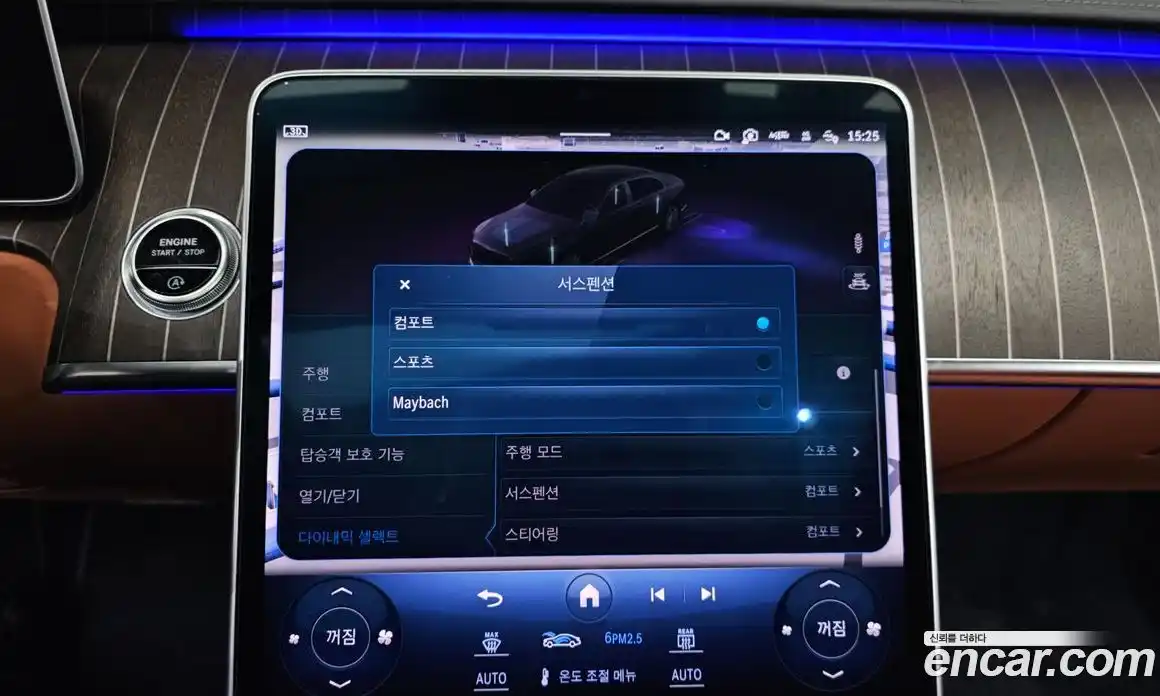 Mercedes-Benz S-Class 2022 6.0 Автомат в Москве № 219395, фото 18