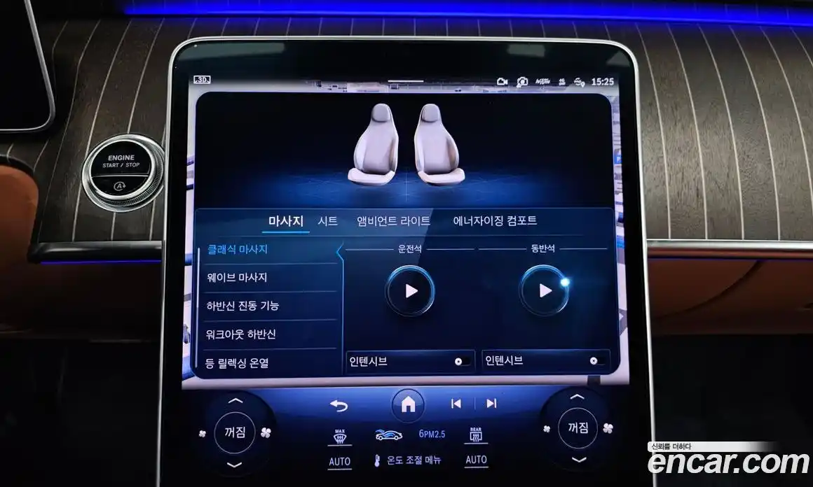 Mercedes-Benz S-Class 2022 6.0 Автомат в Москве № 219395, фото 19