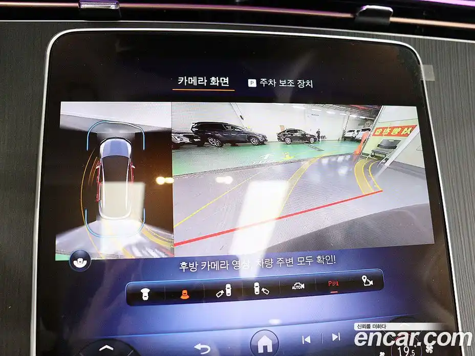 Mercedes-Benz EQE 2023 Автомат в Москве № 221666, фото 18