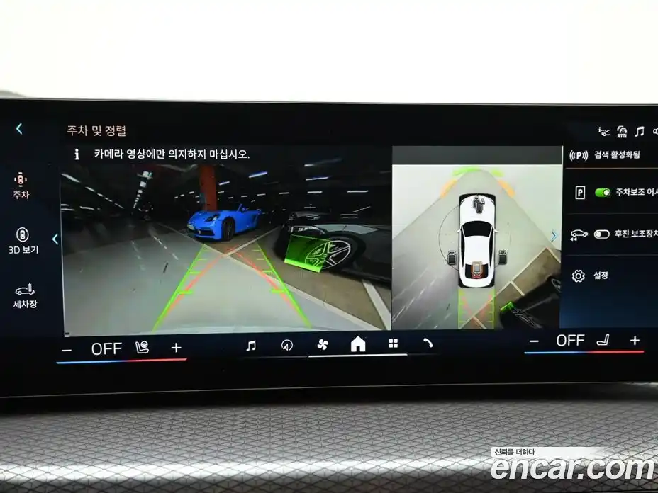 BMW 4-Series 2025 2.0 Автомат в Москве № 227701, фото 15