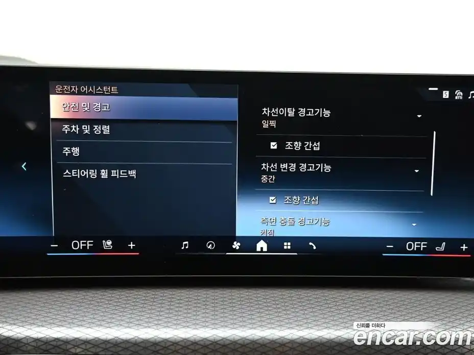 BMW 4-Series 2025 2.0 Автомат в Москве № 227701, фото 17