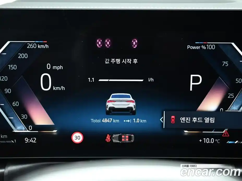 BMW 4-Series 2025 2.0 Автомат в Москве № 227701, фото 8