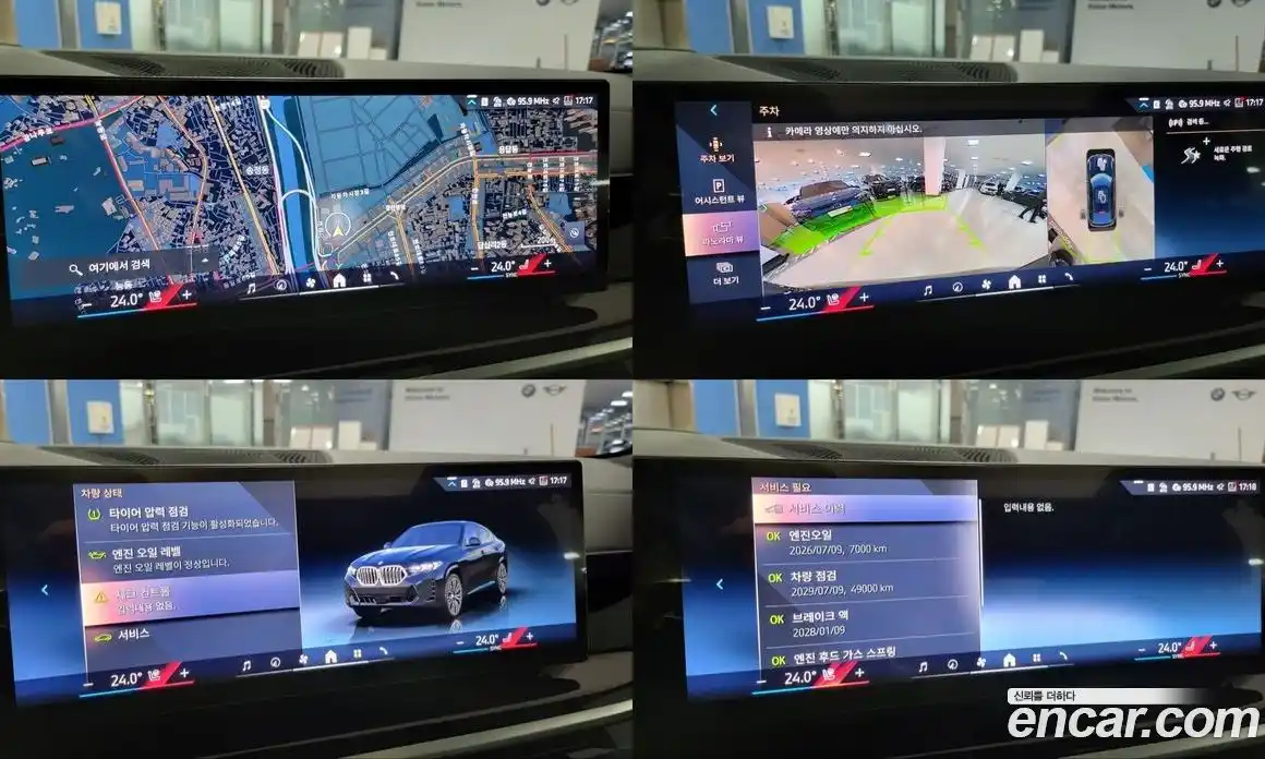 BMW X6 2025 3.0 Автомат в Москве № 227940, фото 14