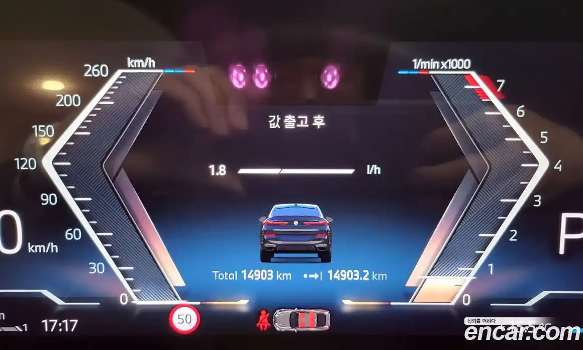 BMW X6 2025 3.0 Автомат в Москве № 227940, фото 8