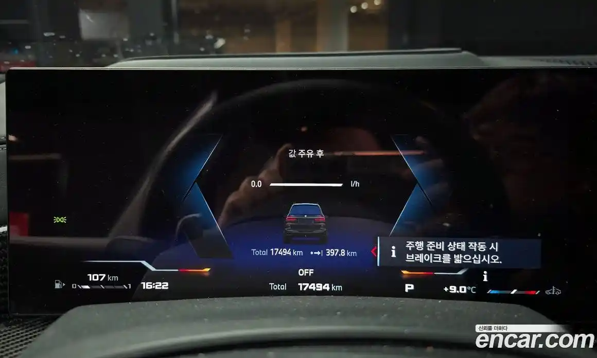 BMW X7 2024 4.4 Автомат в Москве № 228042, фото 1