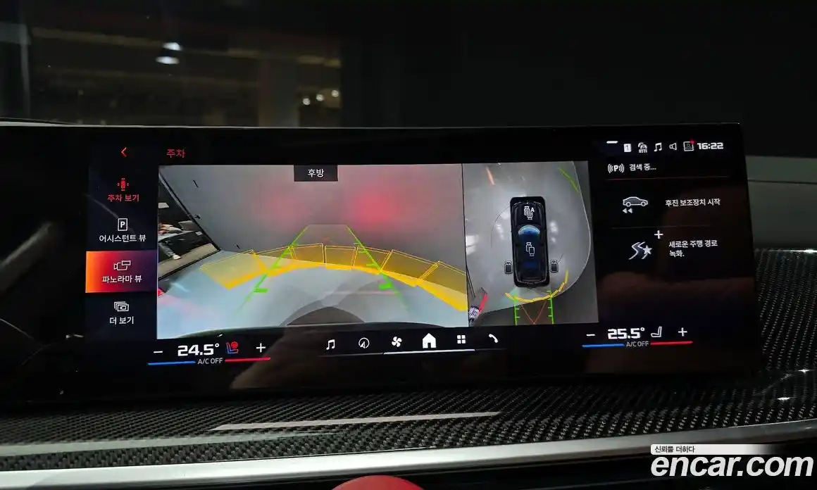 BMW X7 2024 4.4 Автомат в Москве № 228042, фото 15