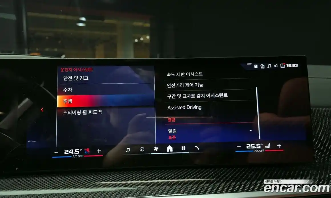 BMW X7 2024 4.4 Автомат в Москве № 228042, фото 19