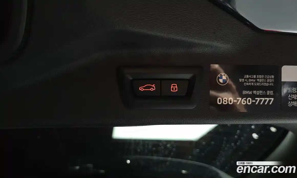 BMW X7 2024 4.4 Автомат в Москве № 228042, фото 8