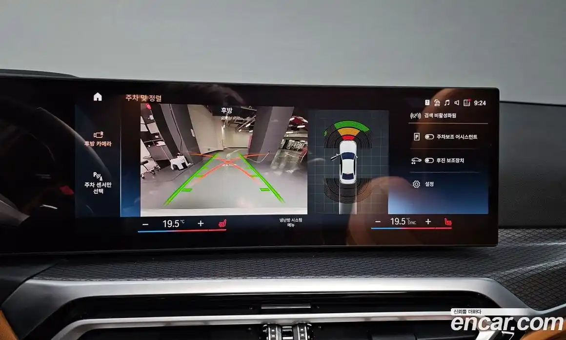 BMW 3-Series 2024 2.0 Автомат в Москве № 228326, фото 13