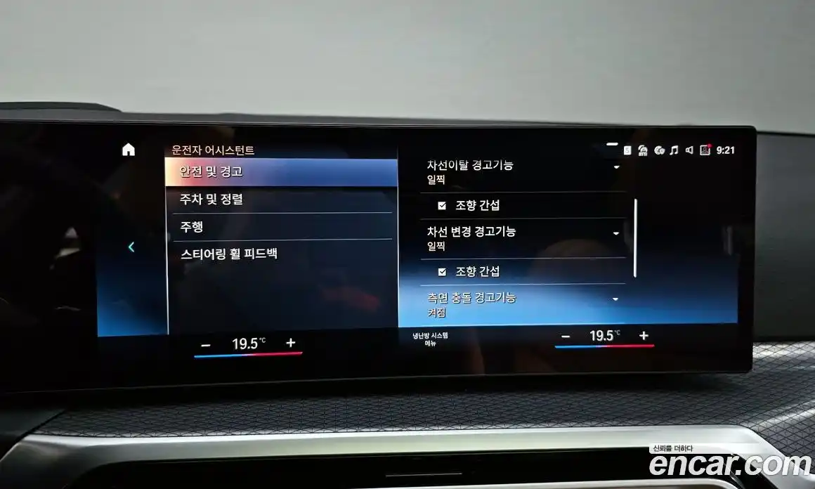 BMW 3-Series 2024 2.0 Автомат в Москве № 228326, фото 7