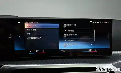 BMW 3-Series 2024 2.0 Автомат в Москве № 228326, миниатюра 7