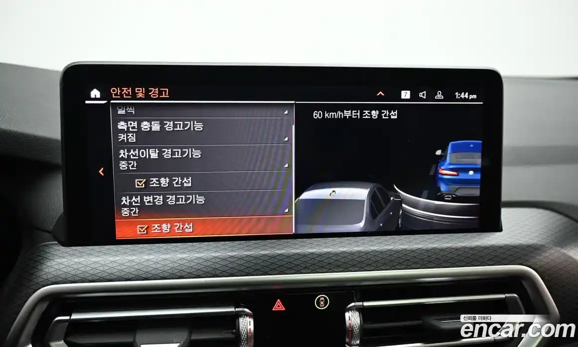 BMW X4 2023 2.0 Автомат в Москве № 228477, фото 17