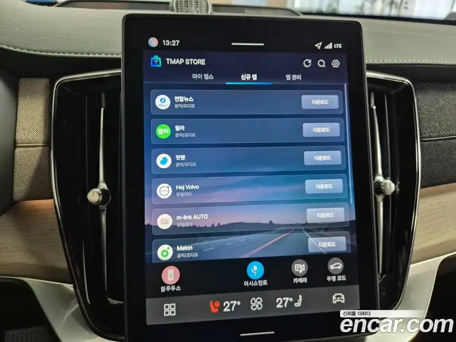 Volvo XC90 2026 2.0 Автомат в Москве № 230730, фото 18